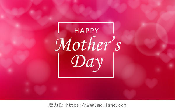 粉色温馨浪漫花卉感恩母亲节5月10日海报背景
